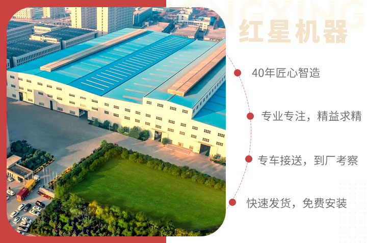 紅星服務(wù)，為您的制砂洗砂生產(chǎn)線保駕護(hù)航